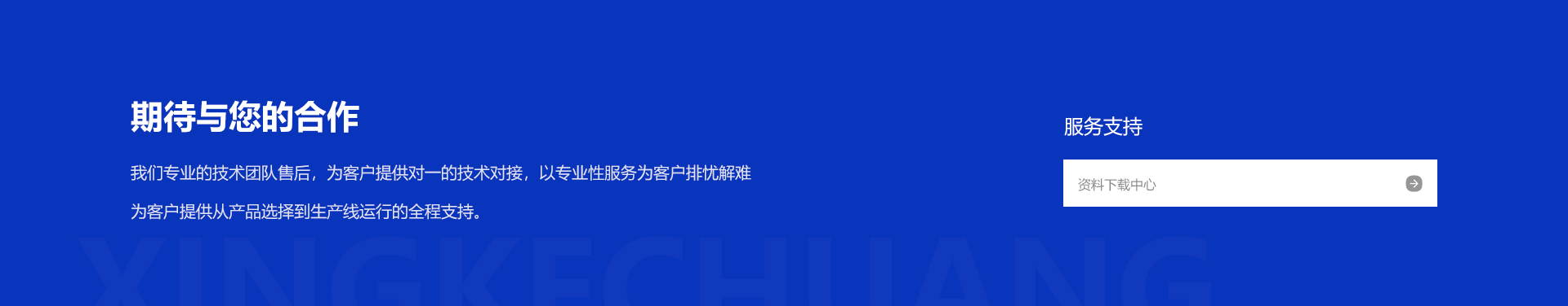 bbin·宝盈游戏(中国集团)官方网站首页