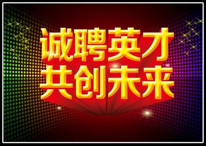 bbin·宝盈游戏(中国集团)官方网站首页